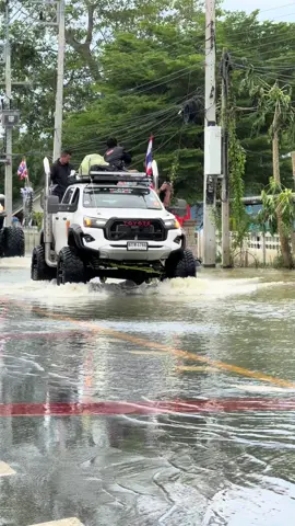 ช่วยน้ำท่วมหาดใหญ่ สงขลา คนไทยไม่ทิ้งกัน 💓 #น้ำท่วมหาดใหญ่ #น้ําท่วม68 #สงขลา 