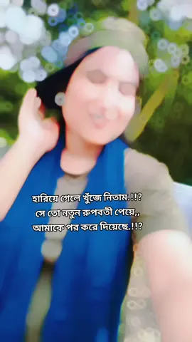 মানুষের অনেক মানুষ হয়ে গেলে তখন তার একজনের অভাবে কিছু যায় আসে না!😊🥹#টিকটক_বাংলাদেশ_অফিসিয়াল🇧🇩🇧🇩🇧🇩 #টিকটক_বিডি_বাংলাদেশ #প্লিজ_ভিডিওটা_ভাইরাল_করো #প্লিজ_ভিডিওটা_ভাইরাল_করো #আইডিতে_view_like_আসে_না😪😪😪 @টিকটক বাংলাদেশ 😱🇧🇩😱🙏 @TikTok Bangladesh @TikTok Bargain Shop🛍️ @×᷼×🆁🅸🅼🅾🅽 @🥀💔 বগুড়ার ছ্যোল 💔🥀 @bpshuvo103 @বগুড়ার পোলা বিশাল 🫶😍❤️ @🥀dancer Rana 17🥀 @🍁💫আম্মুর মহারাজা🍁💫🔥😎 