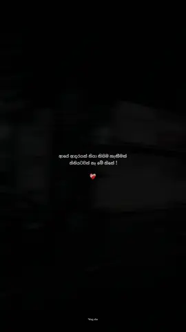 ❤️‍🩹#fyppppppppppppppppppppppp #viralvideo #_wagxha_ #foryoupage #trendingvideo 