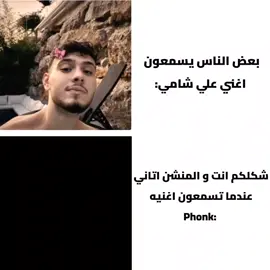 منشنه🔥💀 #تصميم_فيديوهات🎶🎤🎬 #cristianoronaldo #fyp#foroyou #phonk 