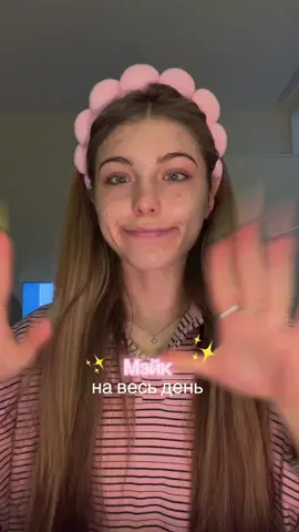 Тгк: бурундушка✨  Пишите, какие еще разговорные видосы вам записывать😋 Самый стойкий макияж с уходом от Space Latte Young, который специально разработан для молодой кожи, активные компоненты и молочные протеины интенсивно увлажняют и успокаивают кожу, делая её свежей. Артикул: 398879094