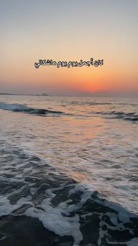 #محمد_عبدالوهاب #كان_اجمل_يوم_يوم_ما_شكالي #طرب #اغاني #السعودية_مصر_العراق_الامارات_تونس_الكويت 