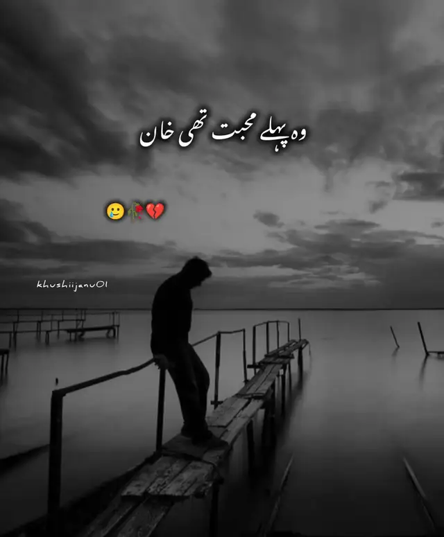 Absolutely Right 💯