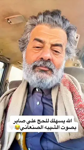 #LIVEFest2025 #تيك_توك #اكسبلور #عبدالله_الصايدي #عبدالله_الصايدي_الحساب_الرسمي 