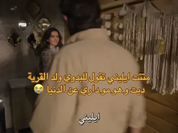 مستحيل 😭 #fyp #taşacakhabudeniz #هاذا_البحر_سوف_يفيض #كوتشاري #ايليني 