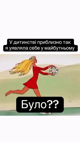 #гумор#життя#правда#