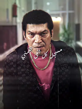 مسجل كل اللى ظلمني 😎 #fyp #foryou #foryoupage #viral #حالات_واتس