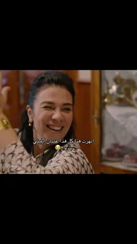 أمينه تمثلني 😭#هذا_البحر_سوف_يفيض #عادل_كوتشاري 