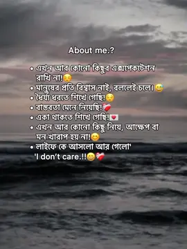 All accepted.!!☺️❤️‍🩹 #status #foryoupage #unfrezzmyaccount #growmyaccount #afjal_780 @TikTok @TikTok Bangladesh @tiktok creators @fyhouseofficial 