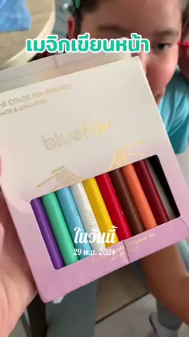 #วันนี้ในอดีต 