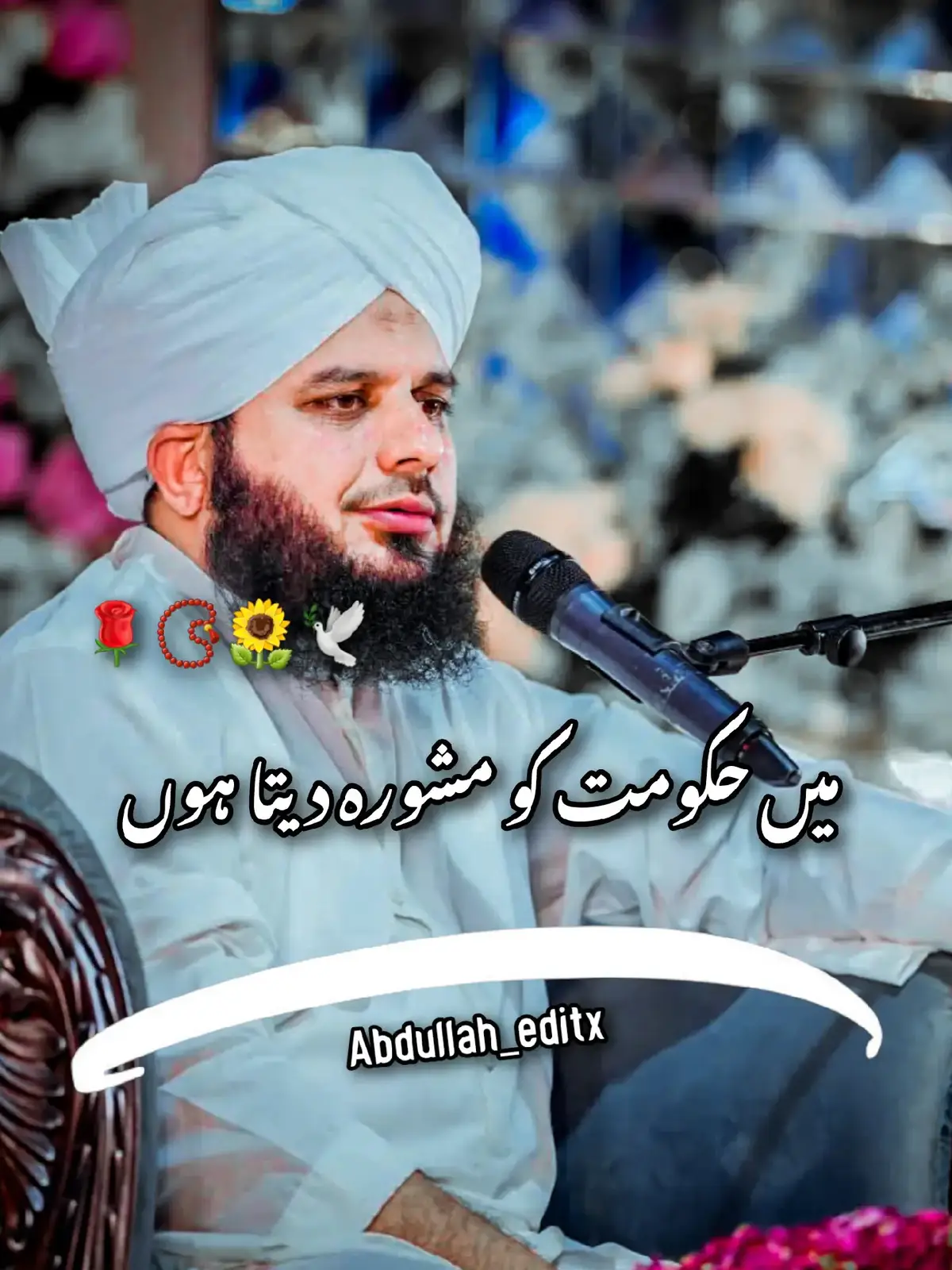 Madinah Munawra Madinah, the City of the Prophet, shines bright A beacon of faith, where Islam's history takes flight The Masjid an-Nabawi, a mosque of grandeur and might Where the Prophet Muhammad's tomb is a sacred sight The city's streets are lined with date palms, green and tall A tranquil oasis, where faith and peace enthrall Madinah's rich history and heritage are palpable and real Madinah's rich history and heritage are palpable and real A place where Muslims from all over the world come to feel The city's warm hospitality and welcoming smile Make it a place of pilgrimage, worth traveling a long while #plztiktokteamdontunderviewmyvideos #foryoupage 