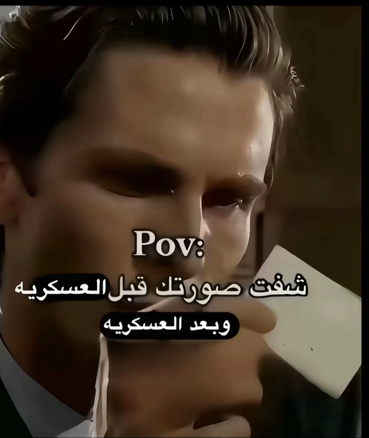 #arar #عسكريه #fyp ❤️