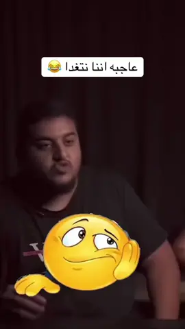 #اكسبلورexplore #الشعب_الصيني_ماله_حل😂😂 #ضحك #كوميدي #الرياض_جده_مكه_الدمام_المدينه 