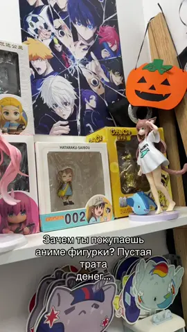 Мы находимся по адресу Бауыржан Момышулы 2в, тд ак шанырак <3 #анимемомент #анимешоп #икигай #астана 