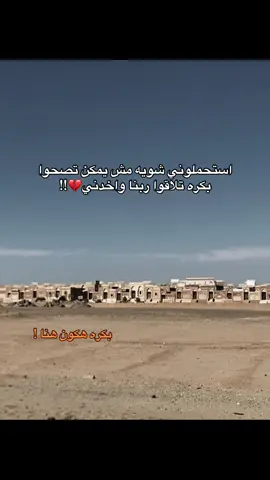 استحملوني شويه!!!