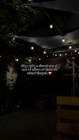 ❤️#fyp #viral #trending 