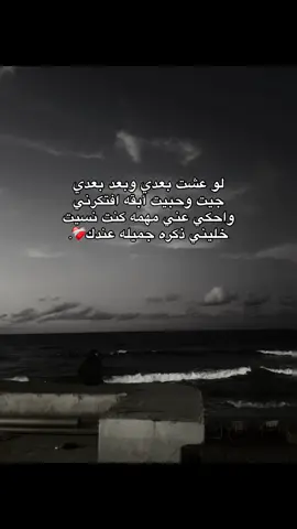 #tiktok #pyf #foryoupage ❤️‍🩹