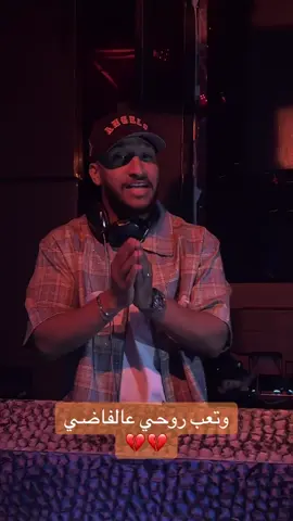 @ديجي المرعب | DJ ALMMR3B  ‏#nightlife #night #explore #foryoupage #foryou 