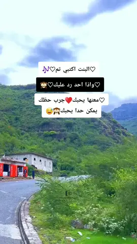 #اكسبلورر #الشعب_الصيني_ماله_حل😂😂 