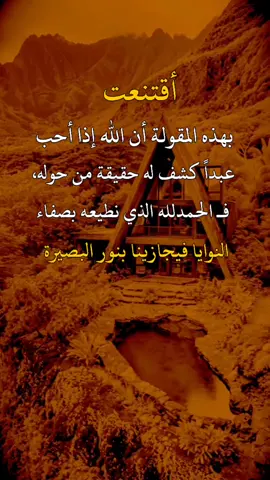 #عبراتكم_الفخمه🦋🖤🖇 #تصميم_فيديوهات🎶🎤🎬، #خواطر_للعقول_الراقية #مشهير_تيك_توك #اكسبلورررررررررررررررررررر💥🌟💥🌟💥💥🌟🌟🌟🌟 