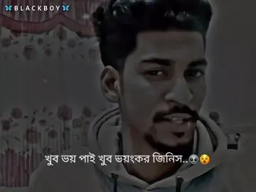 Black Mail koris Na..!🙏😩#blackboy #fybシ #foryou #everyone #tarek777