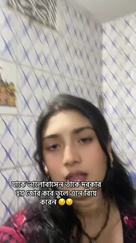 kothata সবার জন্য না 