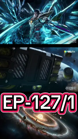 #swallowedstar #มหาศึกล้างพิภพ #อนิเมะจีน #fyp #ขึ้นฟีดเถอะ 