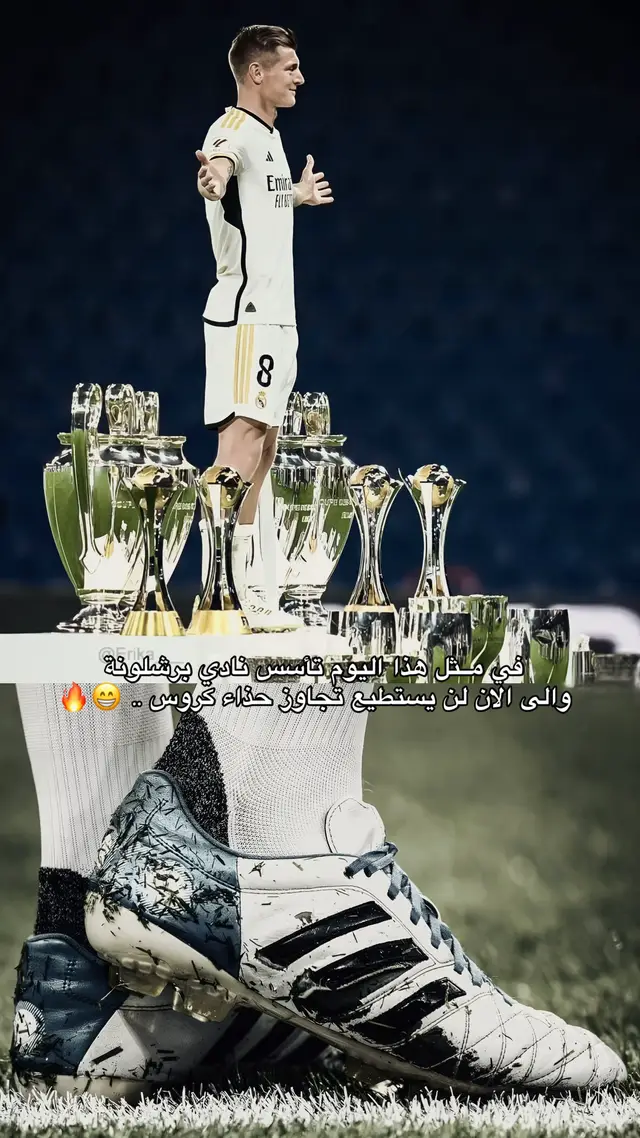 #cristianoronaldo #fyp #viral #foryou 