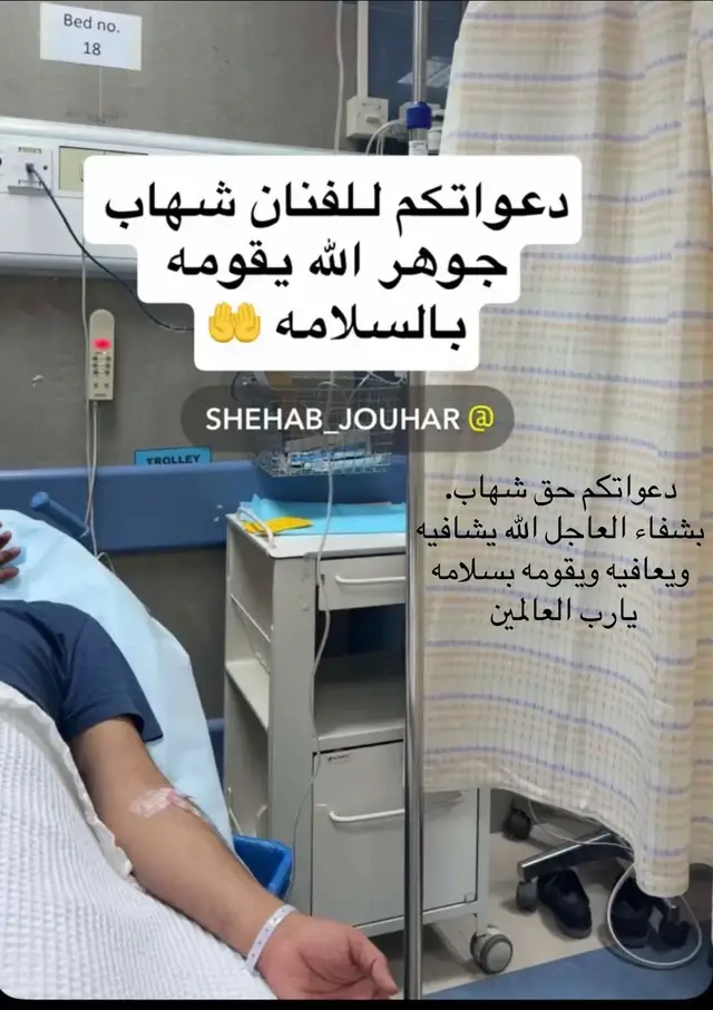 دعواتكم له #الشعب_الصيني_ماله_حل😂😂 