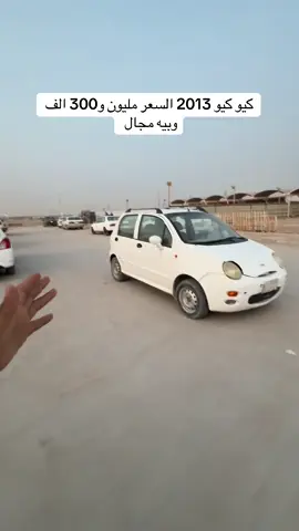 رقم صاحب السياره ب الستوري #ارخصهم #مرتضى_الخفاجي_لتجارة_السيارات #بغداديات #البصرة #العراق🇮🇶 