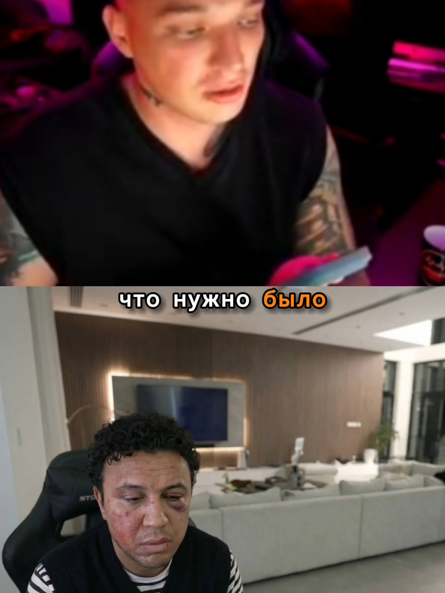 Эдвард Бил про Субо kick.com/bil_edward/ #рек #шовхал #рекомендации #edwardbil 