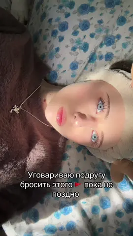 Блин #fyp #глобальныерекоменадции #рекомендации #viral #recommendations 