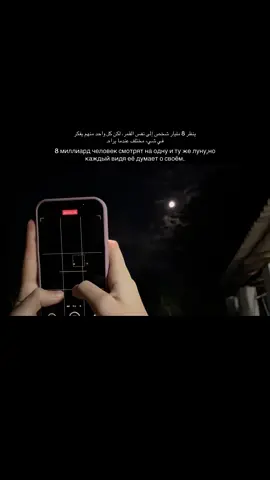 😌#рек#fyp#рек#islam