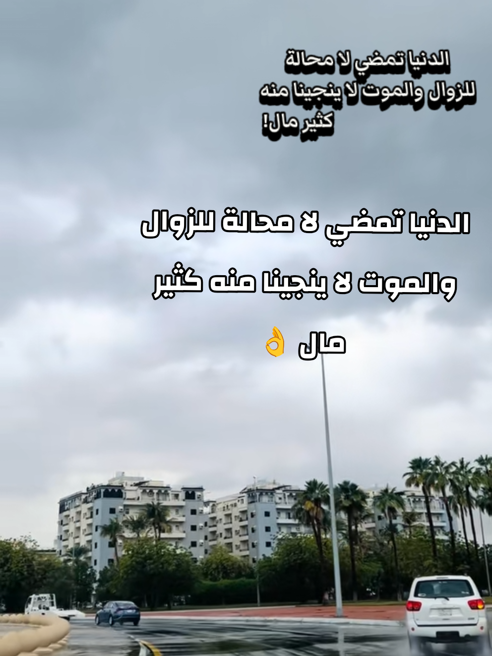 #خاطرك_مجبور💔🇸🇩 #إقتباسات #خواطر #مشاهير_تيك_توك #السودان_مشاهير_تيك_توك 