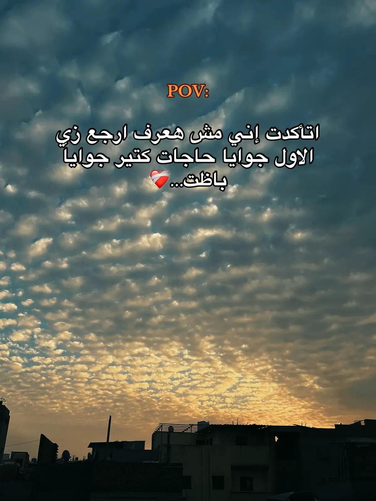 #عبارات_حزينه💔 #عبارات #حزن #حزين #fyp 