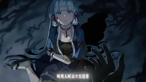 #原神 #GenshinImpact #genshinimpactedit #hoyocreators #mihoyo xu trailer edit 