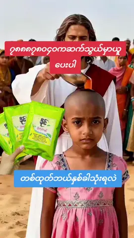 #hairtutorial #ခိုင်ကြိတ်မှန်မှုန့်သဘာဝဆံပင်နက်ဆေး #fyppppppppppppppppppppppp #ဆံပင်ပြသနာရှိသူတိုင်းကြည့်ပေးပါ #ဆံပင်ကျွတ်သက်သာပီးအုံထူစေဖို့ 