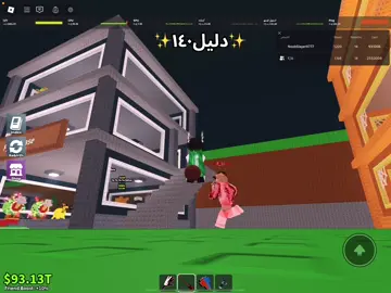 #ماب_السرقه #stealabrainrot #fyp 