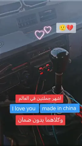 #ذيادةمشاهدات❤ #مشاهدات #لايك