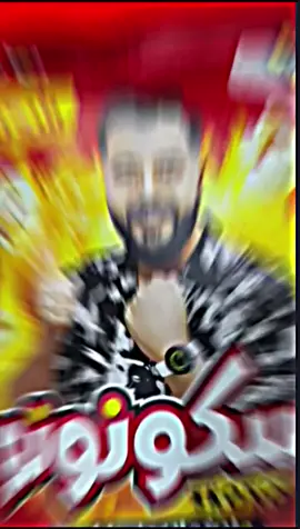 توكلت على الله مشاركه نكدر نجيب 5مليون💔🔥#المصمم_ياسر #تصاميم_فيديوهات🎵🎤🎬 #صعدو_الفيديو #مسكوف_ابو_جنة @مسكوف ابو جنة @مسكوف ابو جنة 