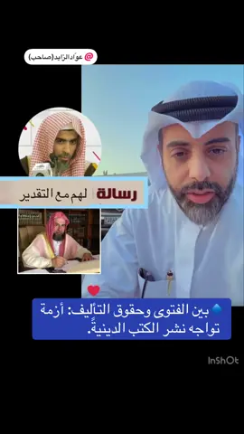 #عواد_الزايد #الشعب_الصيني_ماله_حل😂😂 #مشروع_الأصحاب #اكسبلور #مالي_خلق_احط_هاشتاقات 