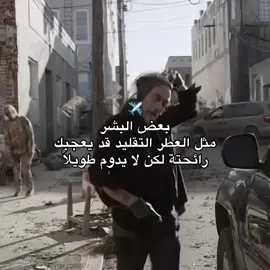 #fyp #foryou #explore #foryoupage #اكسبلور 