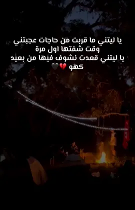 ما تتسرعوش في إعطاء الناس 🖤     #قطر #السعودية #الامارات #تونس #مصر 