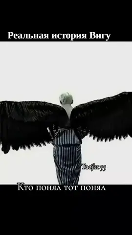 Я,рыдала девочки а ведь так и было 😭😭😭#taekook #vkook 