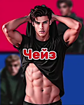 id:вроде тренд|Извиняюсь за неактив не было време#страшнаяпереписка #тёмноерождество #еленарайтман #чейз #рекомендации @Елена Райтман 