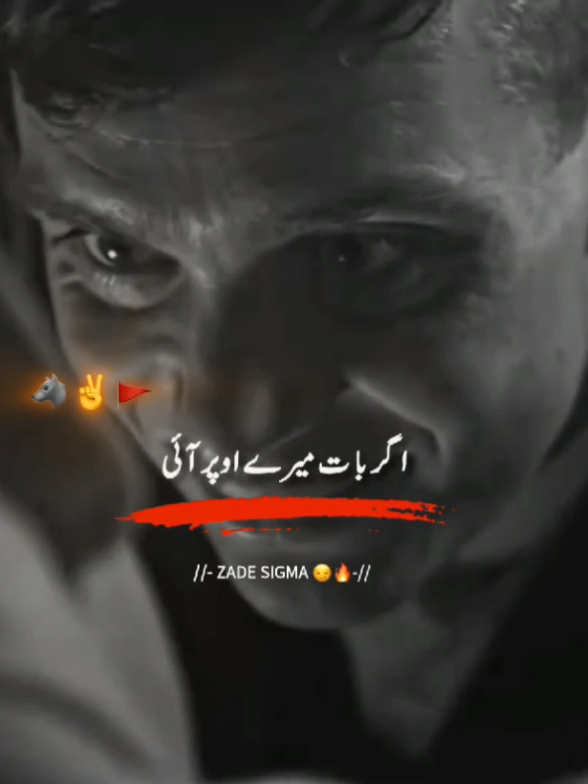 🚩🔥 //- #zadesigma #attitudepoetry #peakyblindersedits #attitudelines #thomasshelby 