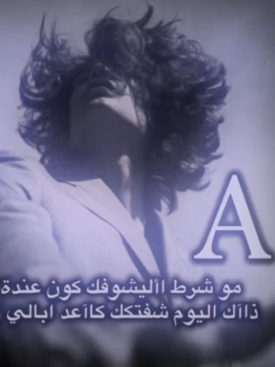 ايي😄👌🏾   #تصميم_فيديوهات🎶🎤🎬 #المصمم_بيبو #لايت_موشن_تصميمي #فيديو_ستار #حرفA 