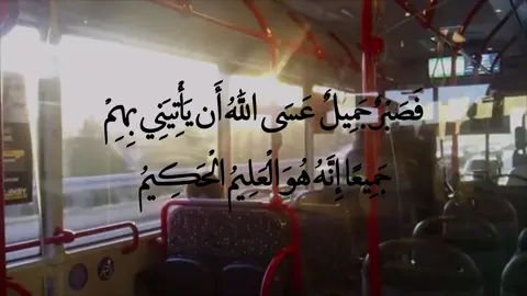 #explore #fyp #القران_الكريم #قرآن 