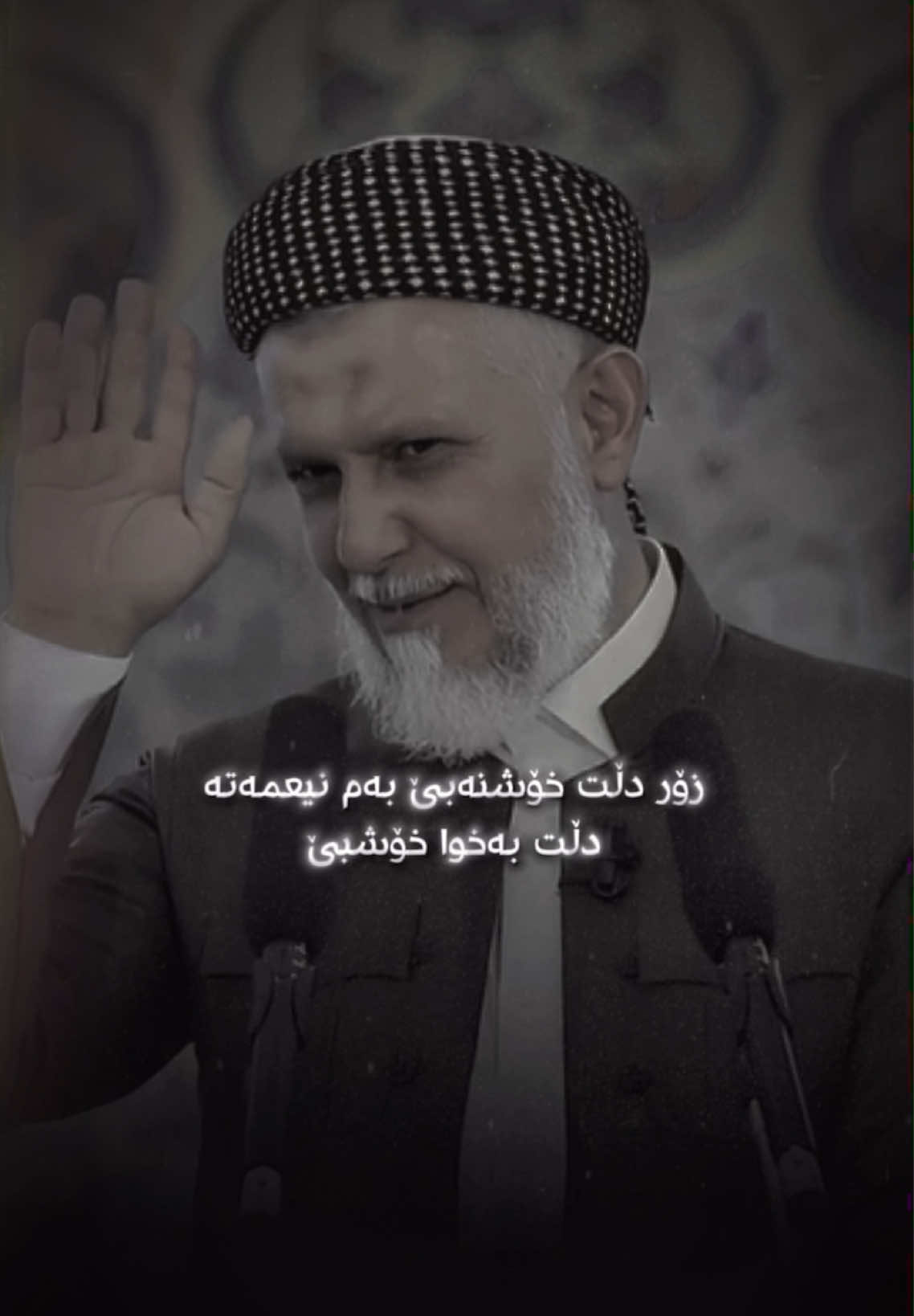 #وتاری_مامۆستایانی_ئایینی #ماموستا_محمد_مەلافایەق_شارەزووری #روناکی_ئیسلام #وتار #foryou 