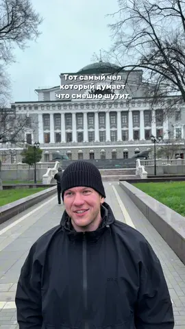 Тг ГАДДЭМСКИЙ #рек #viral #юмор #fyp 